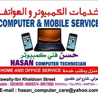 Mohammed Sarwar Photo 25