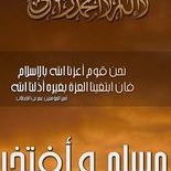 Muhammed Abdullah Photo 27