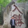Hongwei Li Photo 12