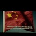 Jiang Ye Photo 7