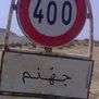 Reem Hamdan Photo 5