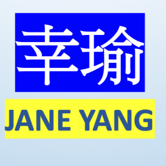 Jane Yang Photo 29