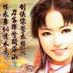 Hua Li Photo 17