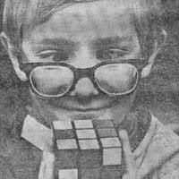 Carl Grubb Photo 8