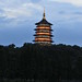 Nanping Wu Photo 8