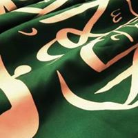 Abu Saud Photo 18