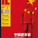 Liu Di Photo 13