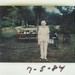 Tommie Robinson Photo 14