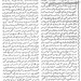 Syed Jafri Photo 24