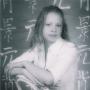 Bethany Hogan Photo 22