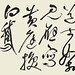 Jian Huang Photo 23