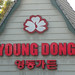 Dong Young Photo 14