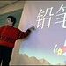 Min Zhang Photo 11