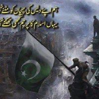 Muhammad Sabir Photo 25