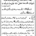 Mohammad Rehman Photo 11