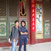 Shao Li Photo 19