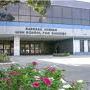 Barbara Jordan Photo 2