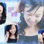 Xia Wu Photo 15