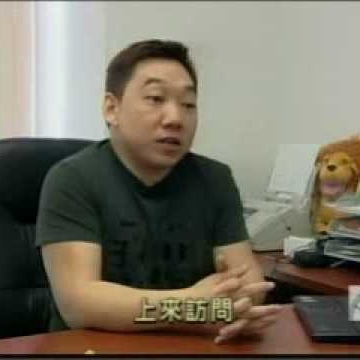 Edward Song Photo 22
