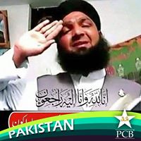 Rafiq Qadri Photo 9