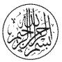 Fatimah Mohammad Photo 20