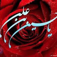 Syed Hussain Photo 40