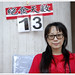 Yuan Chen Photo 30