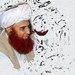 Muhammad Mian Photo 11