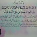 Muhammad Younas Photo 35