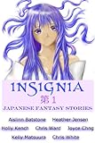 Insignia: Japanese Fantasy Stories (The Insignia Series Book 1)