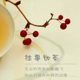 Hui Yang Photo 17