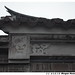 Lung Lin Photo 9