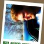 Clifford Short Photo 14