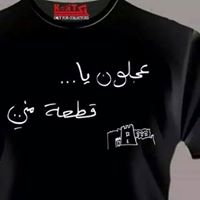 Mohammad Momani Photo 13