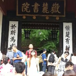 Fen Li Photo 7