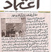 Syed Quadri Photo 41