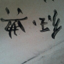 Victor Wong Photo 45