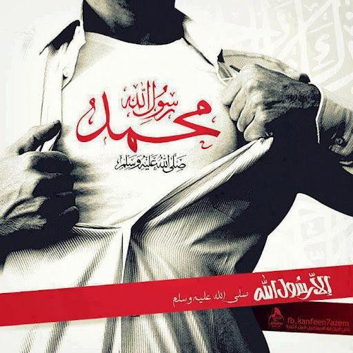 Mustafa Muhammed Photo 15