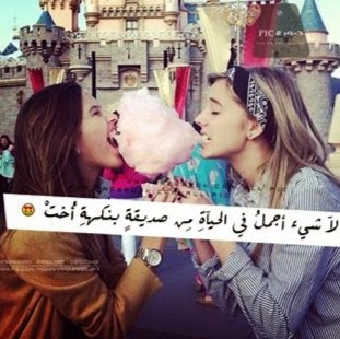 Fatima Mohammed Photo 17