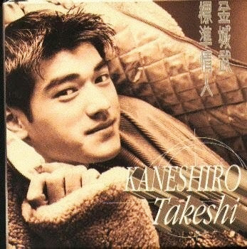 Ting Lin Photo 15