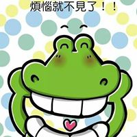 Hui Tang Photo 32
