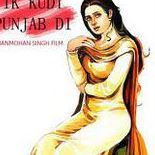Pushpinder Kaur Photo 10