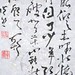 Yin Ho Photo 33
