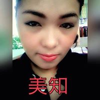 Michelle Gan Photo 12