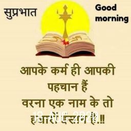 Gopal Gupta Photo 33