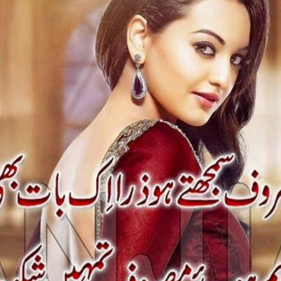Syed Sajid Photo 29