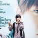 Jing Huang Photo 30