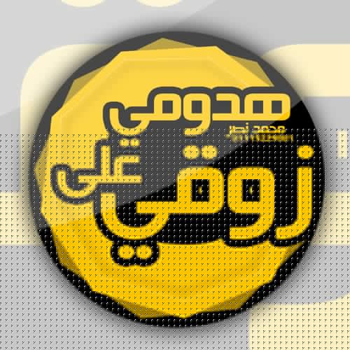 Mohammed Nasr Photo 29