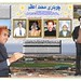 Mohammed Azam Photo 15
