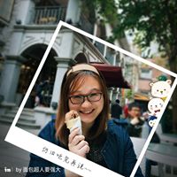 Xin Tu Photo 12